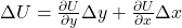 \Delta U = \frac{\partial U}{\partial y} \Delta y + \frac{\partial U}{\partial x}\Delta x